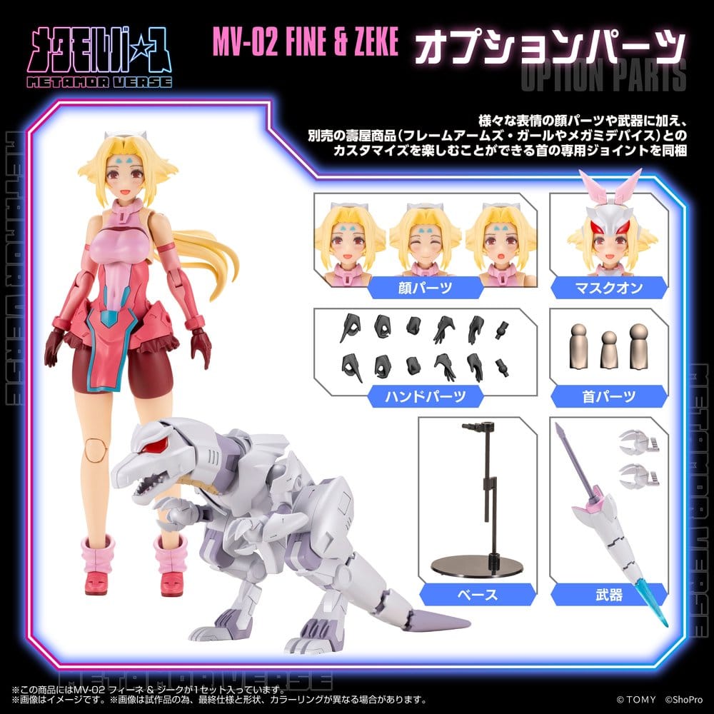 Zoids Plastic Model Kit 1/10 MV-02 Fine & Zeke 18 cm