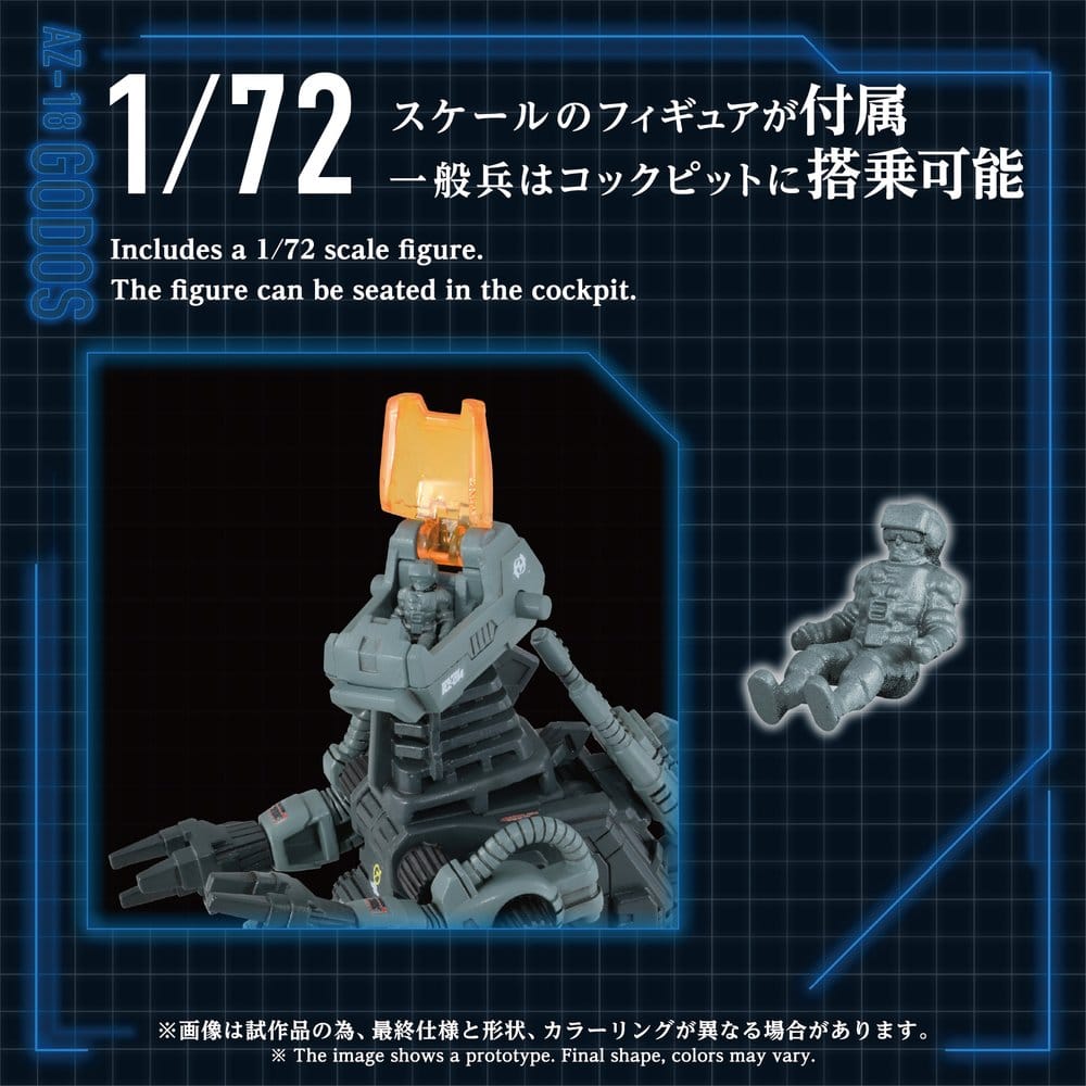 Zoids Plastic Model Kit 1/72 AZ-18 Godos 13 cm