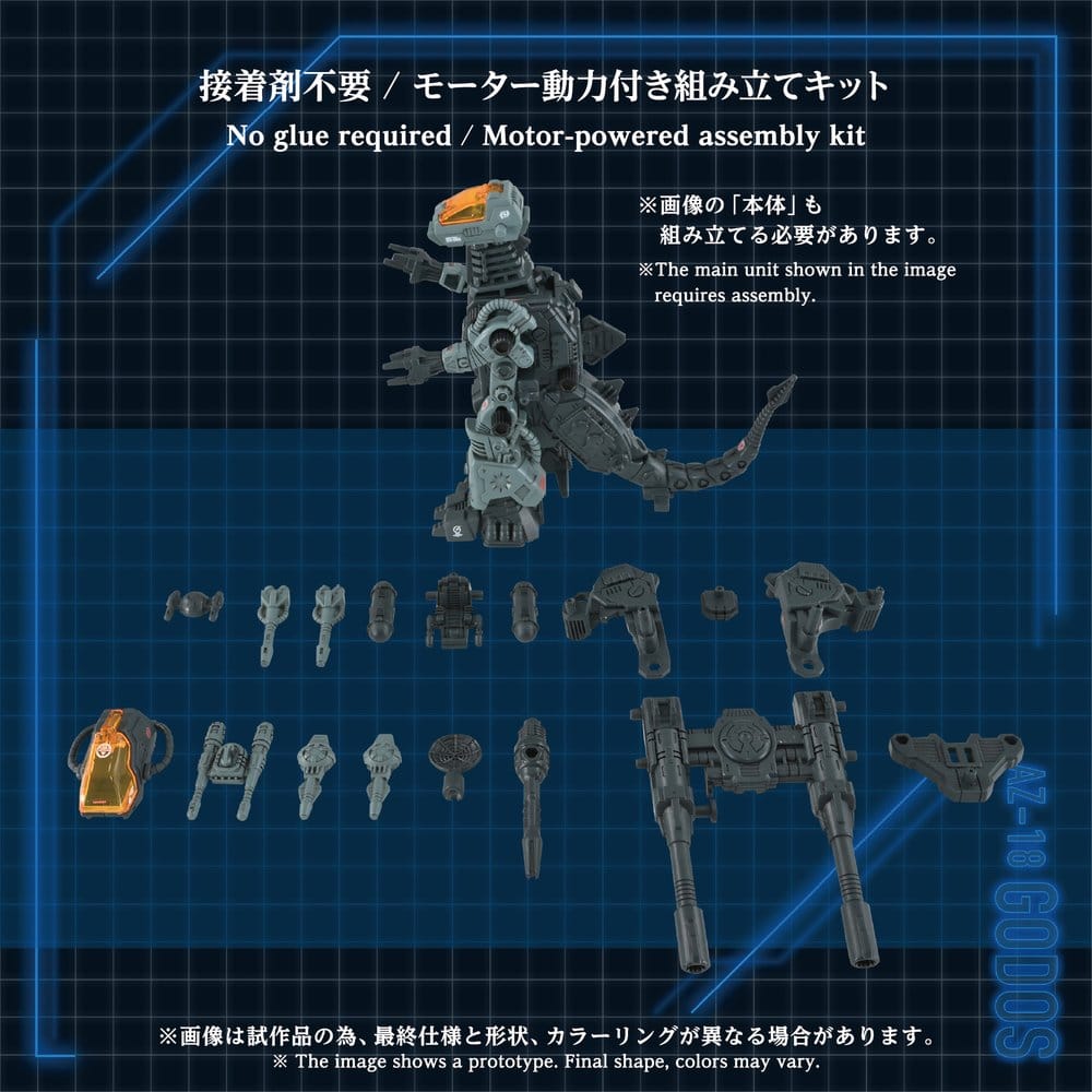 Zoids Plastic Model Kit 1/72 AZ-18 Godos 13 cm