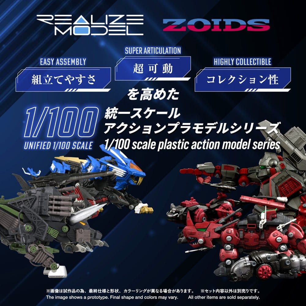 Zoids Plastic Model Kit 1/100 RMZ-027 Dibison Thoma Special 22 cm