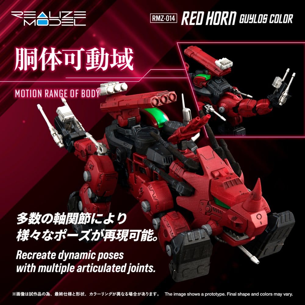 Zoids Plastic Model Kit 1/100 RMZ-014 Red Horn Guylos Color 22 cm