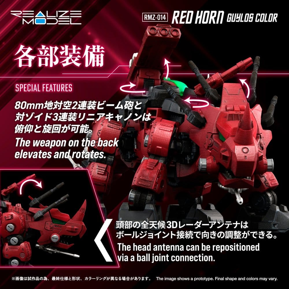 Zoids Plastic Model Kit 1/100 RMZ-014 Red Horn Guylos Color 22 cm