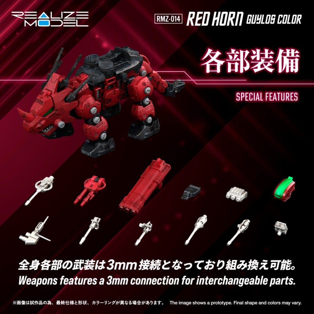 Zoids Plastic Model Kit 1/100 RMZ-014 Red Horn Guylos Color 22 cm