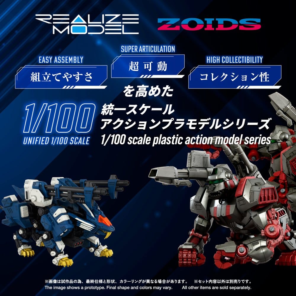 Zoids Plastic Model Kit 1/100 RMZ-016 Blade Liger Panzer ZBF 25 cm