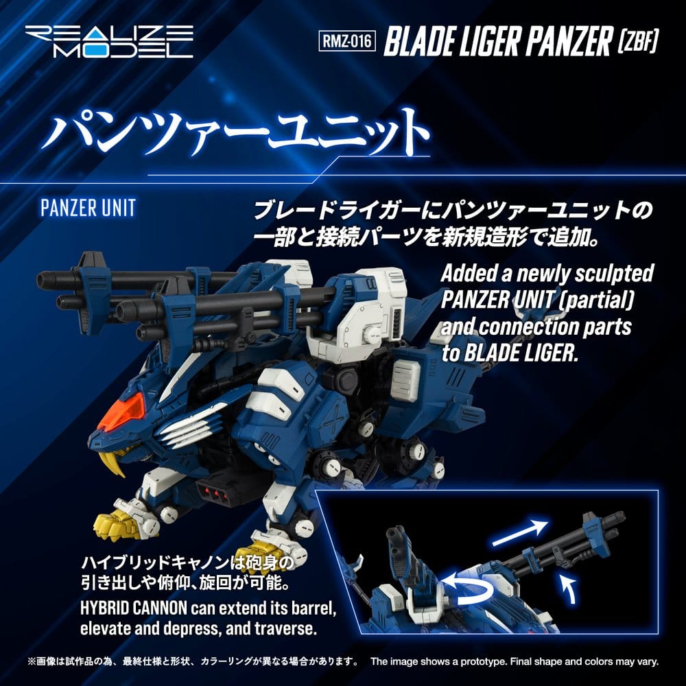 Zoids Plastic Model Kit 1/100 RMZ-016 Blade Liger Panzer ZBF 25 cm