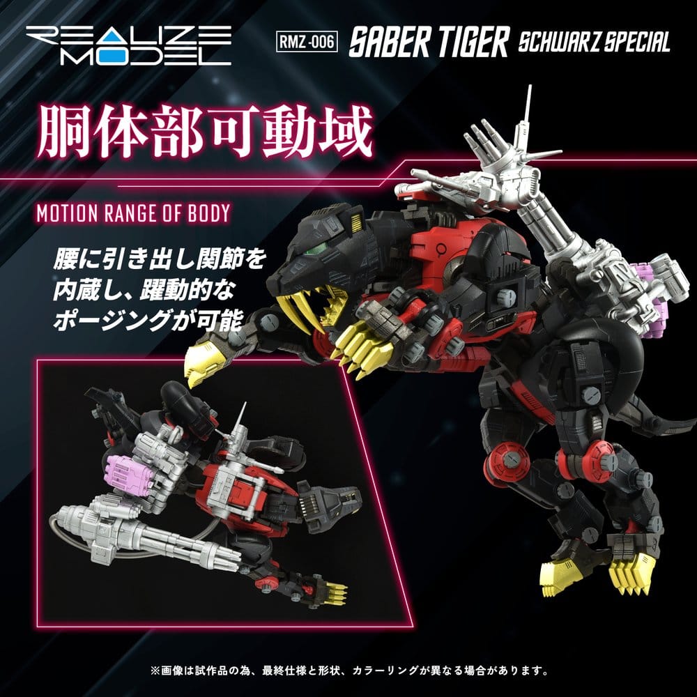 Zoids Plastic Model Kit 1/100 RMZ-006 Saber Tiger Schwarz Special 19 cm