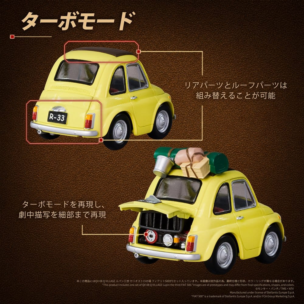 Lupin the Third: The Castle of Cagliostro Q Village PVC Figure QV-08 Fiat 500 8 cm
