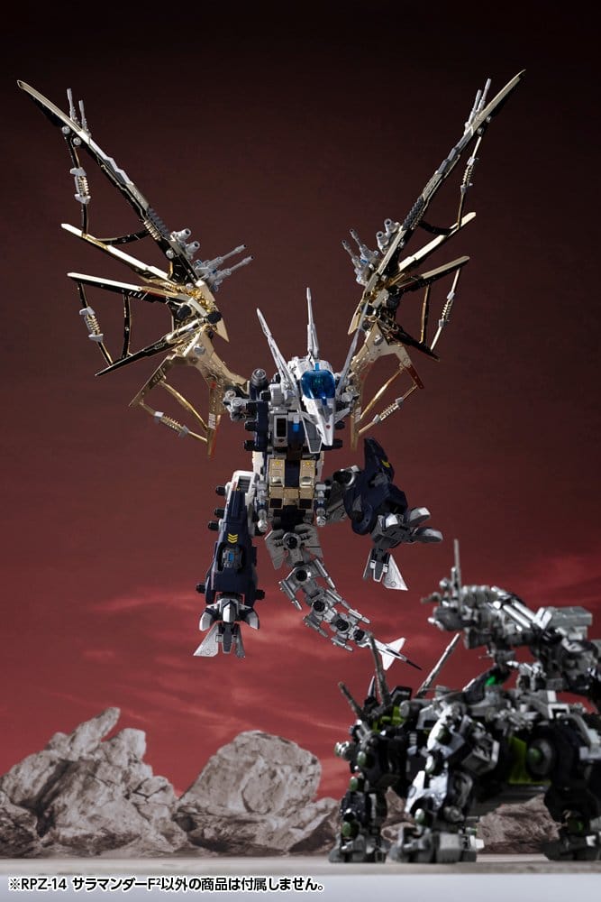 Zoids plastmodellbyggsats 1/72 RPZ-14 Salamander F2 61 cm