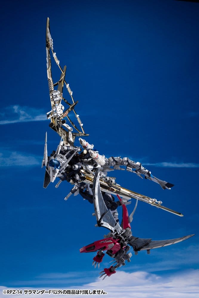 Zoids plastmodellbyggsats 1/72 RPZ-14 Salamander F2 61 cm