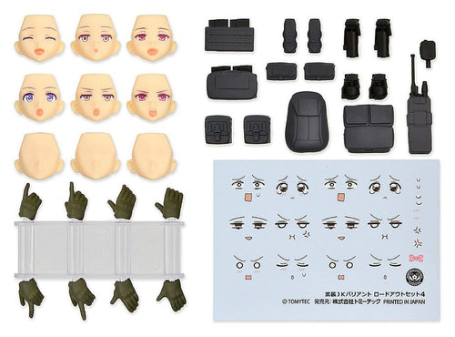 Little Armory figma PLUS Armed JK: Variant Lastset 4 Kod: URBEX