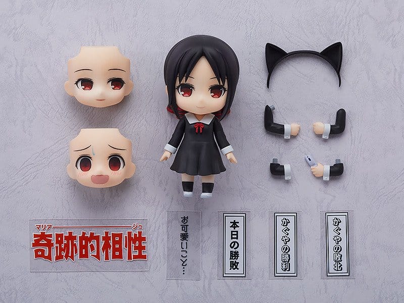 Kaguya-sama: Love Is War Nendoroid Figure Kaguya Shinomiya 10 cm