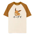 Pokémon T-shirt Eevee – Officiellt Licensierad T-shirt Difuzed