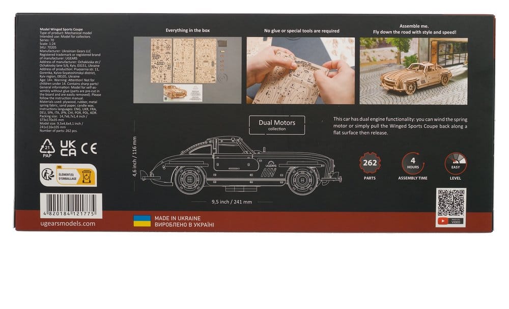Ugears 3D Wooden Puzzle Winged Sports Coupe