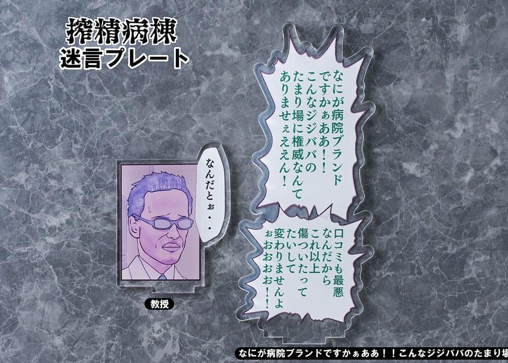 Sakusei Byuotou PVC Statue 1/7 Amamiya-sensei DT-202 22 cm Wave