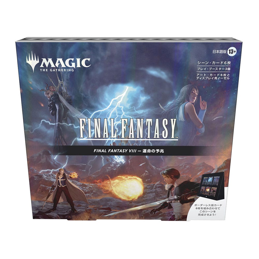 Magic the Gathering Final Fantasy Scene Box Display (4) japansk