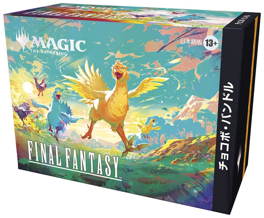 Magic the Gathering Final Fantasy Chocobo Bundle japansk