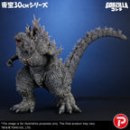 Godzilla the Ride: Great Clash PVC Figur Godzilla 38 cm